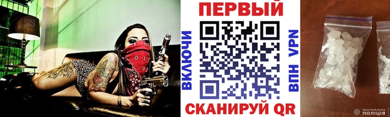 Амфетамин VHQ  Купить закладки  Бородино 