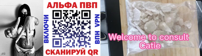 Alfa_PVP СК КРИС  Купить где  Бородино 