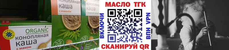 Печенье с ТГК конопля  Купить закладки  Бородино 