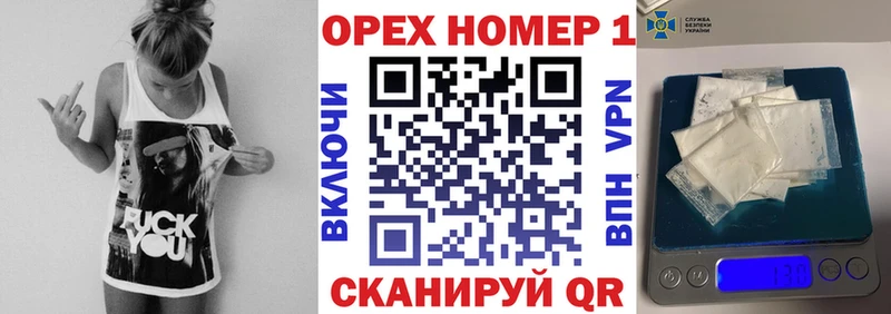 Купить где  Бородино  Cocaine FishScale 