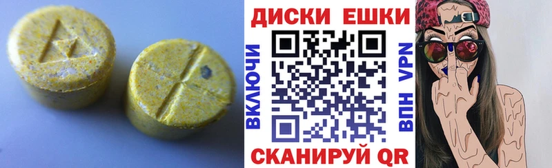 Купить где  Бородино  ЭКСТАЗИ TESLA 