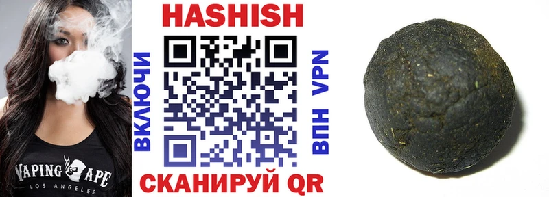 Гашиш индика сатива  Купить где  Бородино 