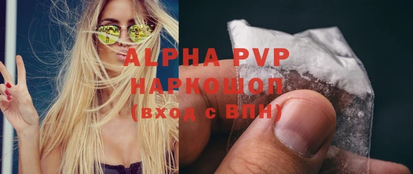 мефедрон мука Медногорск