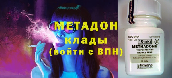 мефедрон мука Медногорск