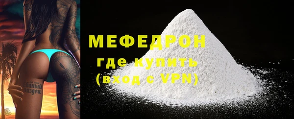 скорость mdpv Майский