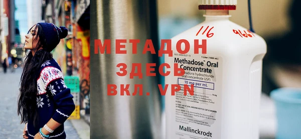 кокаин VHQ Магас