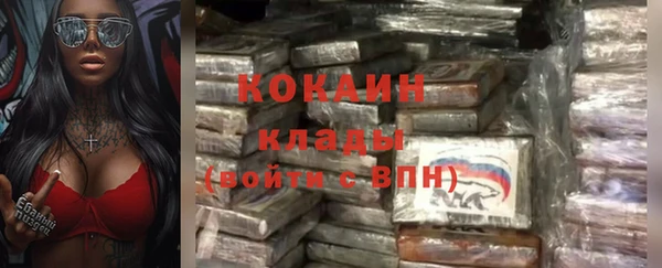 мефедрон мука Медногорск
