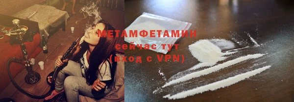 скорость mdpv Майский