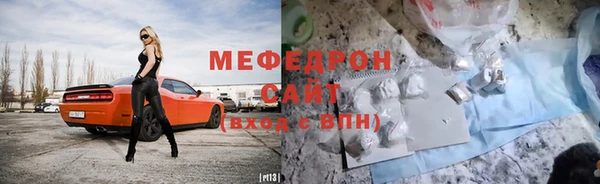 таблы Медвежьегорск
