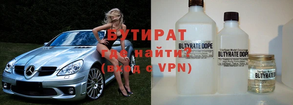 кокаин VHQ Магас