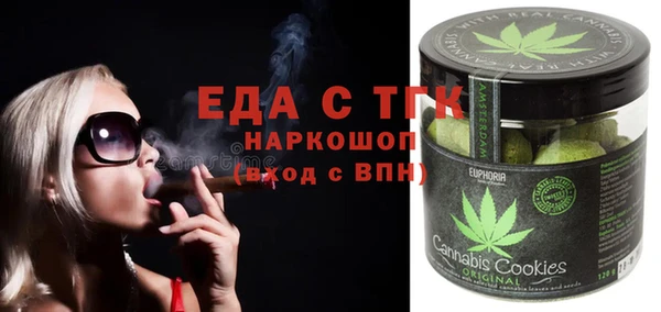 таблы Медвежьегорск