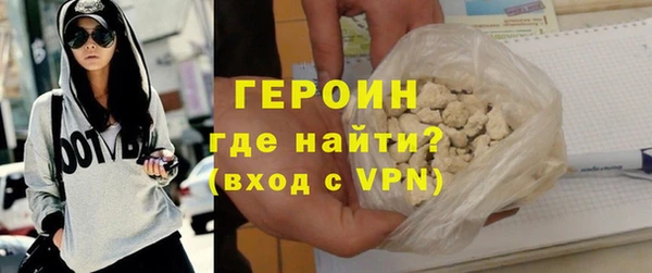 spice Мегион