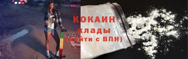 мефедрон мука Медногорск