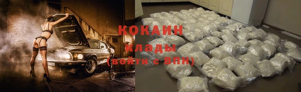 таблы Медвежьегорск