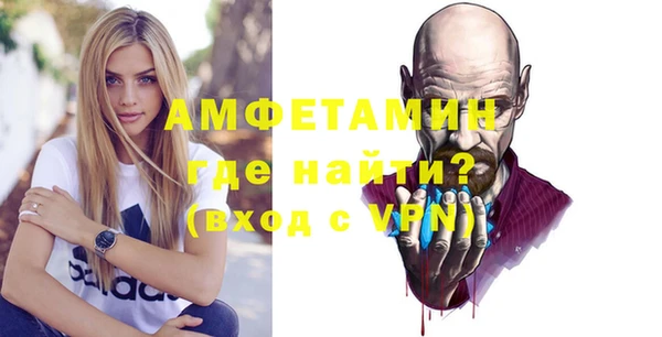 а пвп мука Магадан