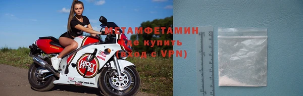 мефедрон мука Медногорск
