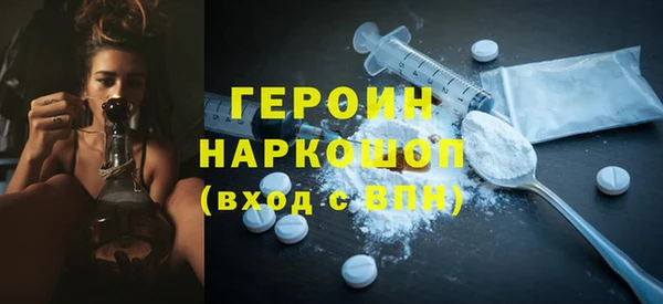 spice Мегион