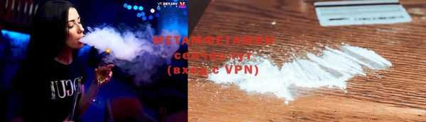 spice Мегион