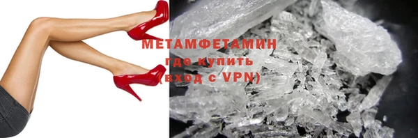 скорость mdpv Майский