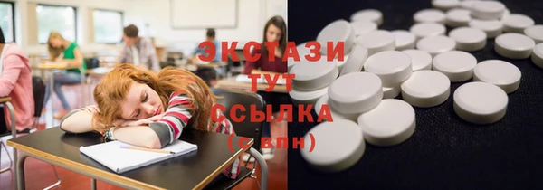 таблы Медвежьегорск