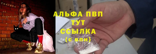 скорость mdpv Майский