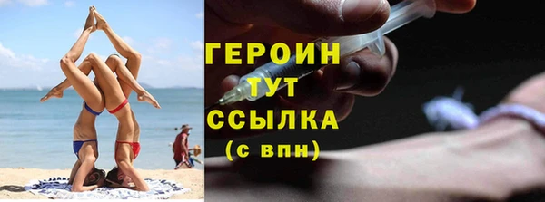 spice Мегион