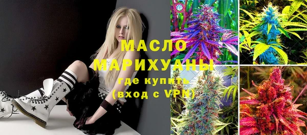 мефедрон мука Медногорск