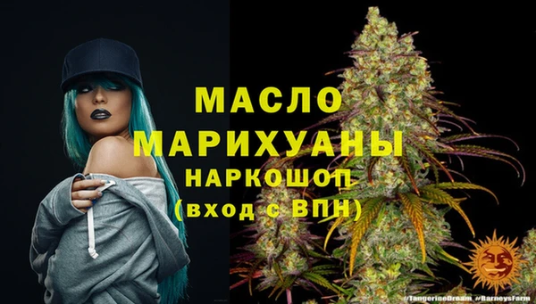 spice Мегион