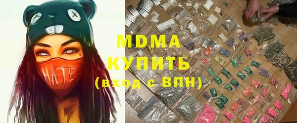 скорость mdpv Майский