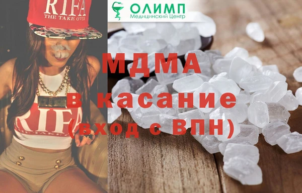 а пвп мука Магадан