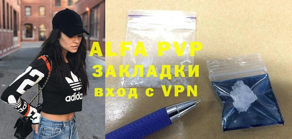 а пвп мука Магадан