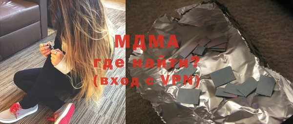 spice Мегион