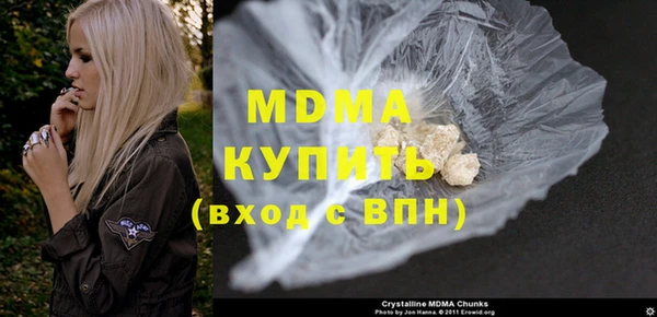 кокаин VHQ Магас