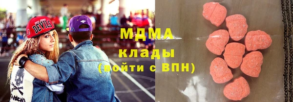 мефедрон мука Медногорск