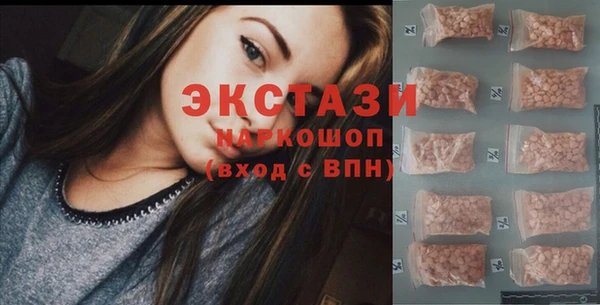 кокаин VHQ Магас