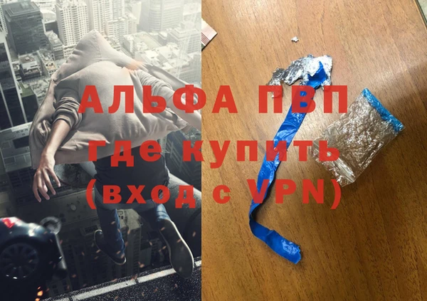 кокаин VHQ Магас