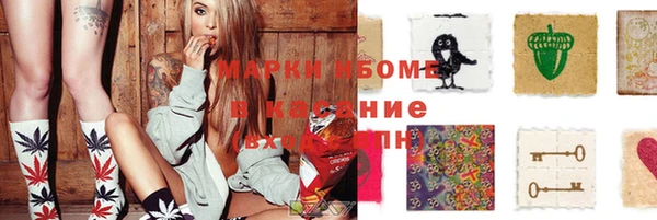 мефедрон мука Медногорск