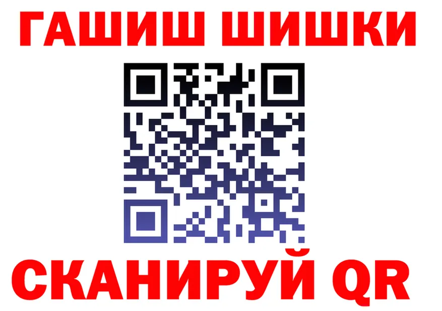 Бошки Шишки планчик зеркало shop hydra Бородино