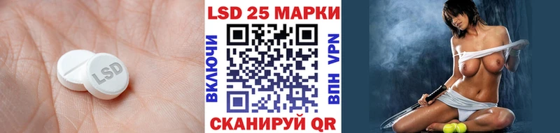 Купить  Бородино  LSD-25 экстази ecstasy 