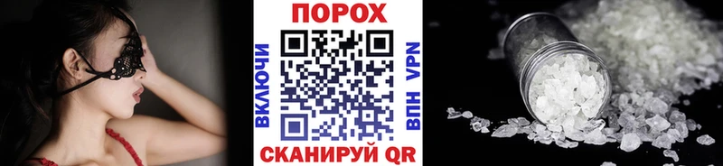 Купить где  Бородино  Метамфетамин витя 