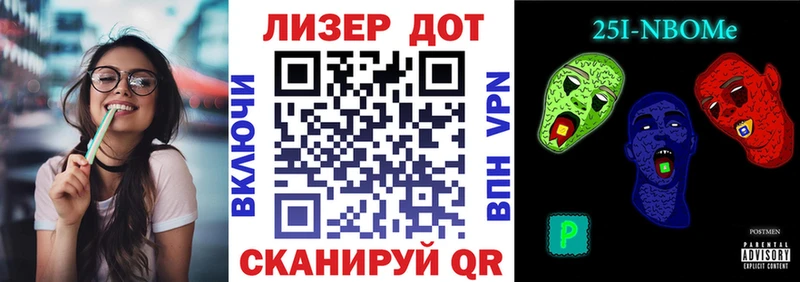 Купить  Бородино  Марки NBOMe 1500мкг 